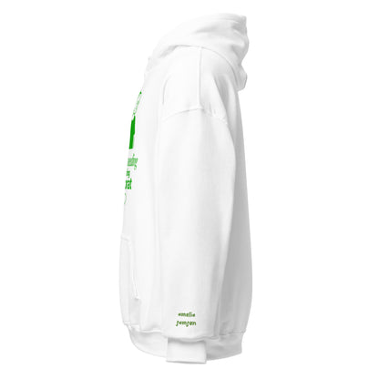 "validation needing" hoodie